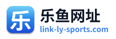 乐鱼网址 Logo